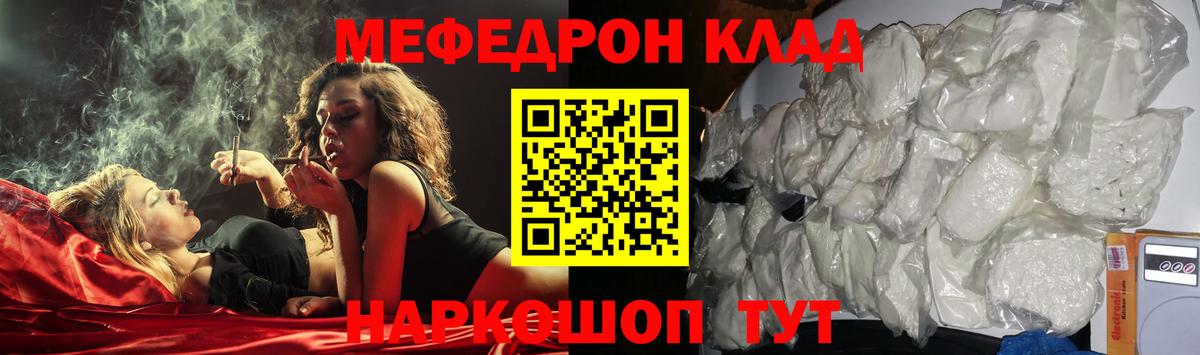 МАРИХУАНА  ГАШ  Гашиш  Дюртюли  NBOMe  Мефедрон   COCAIN  Вход с VPN 